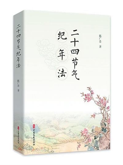 抓牛网 解译天地经纬中的时间密码