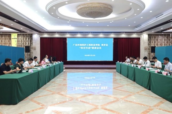 众合资本 党委书记陈铭贵率队赴博罗县深化“双百行动”合作  校地联动共绘高质量发展新图景