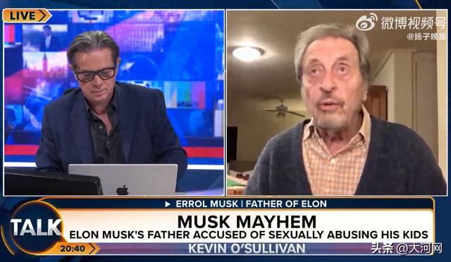 马斯克父亲涉嫌性虐待